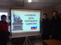 4 ноября в Охватской сельской библиотеке прошёл исторический экскурс «За землю русскую».