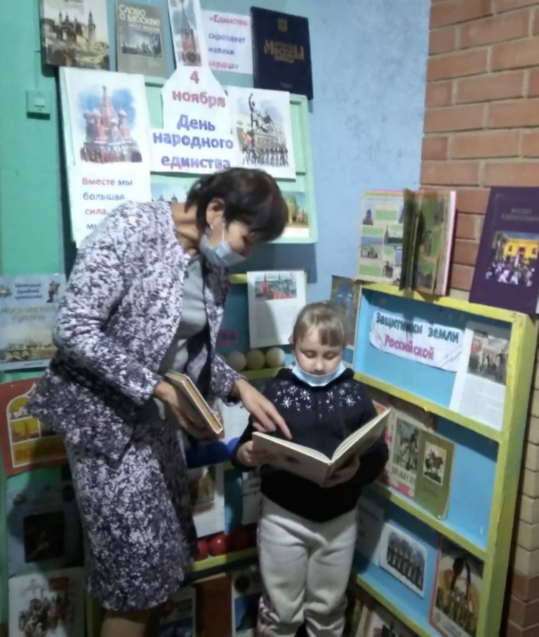 4 ноября библиотекарь Забелинской сельской библиотеки провела познавательный час 