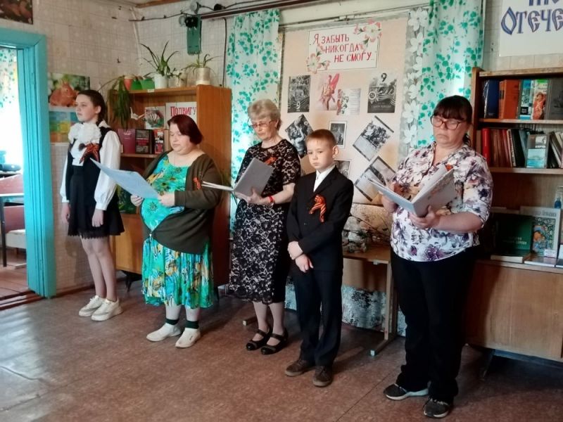 Праздничные мероприятия в библиотеках Пеновского округа , посвященные Дню Победы.