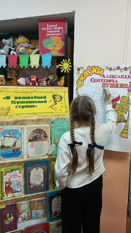 В библиотеках Пеновского округа прошли мероприятия, приуроченные к Дню памяти Александра Сергеевича Пушкина
