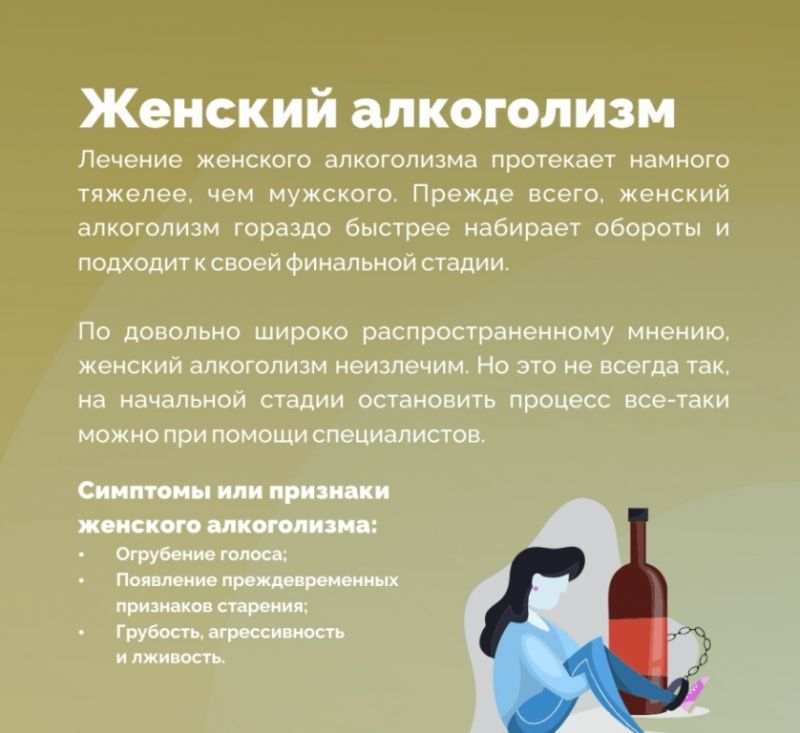 С 10 по 16 июня 2024 года в России проходит неделя отказа от алкоголя