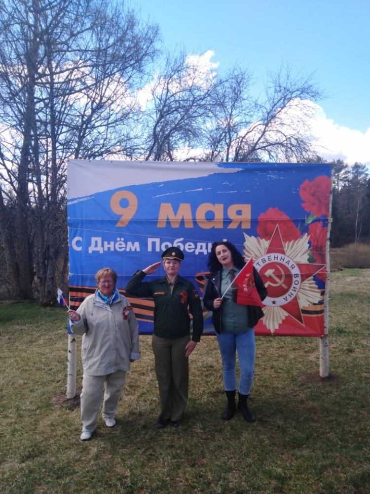 Середкинский сельский филиал - библиотекарь Шахова Любовь Алексеевна приняла активное участие в торжественных мероприятиях